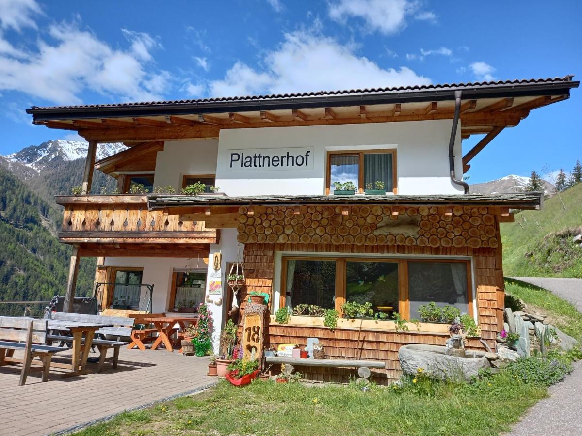 شقة Plattnerhof Fundres المظهر الخارجي الصورة